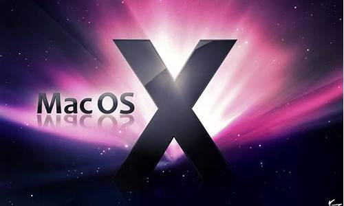 _mac os x 启动u盘